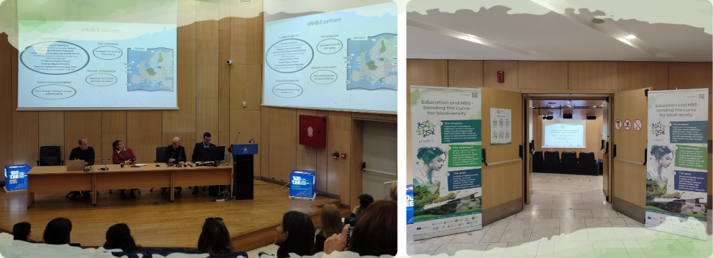 Greek Living Lab: 1st Meeting photos