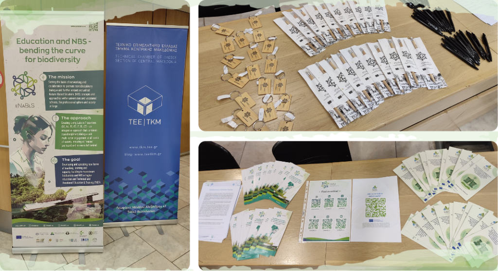 Greek Living Lab: 1st Meeting photos