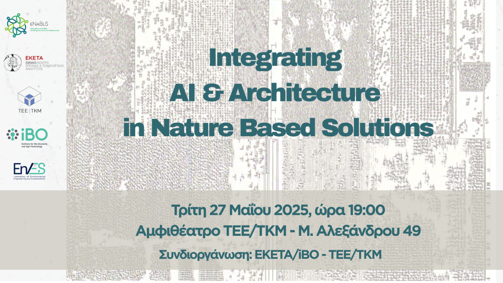 Integrating AI and Architecture in NBS (seminar banner)
