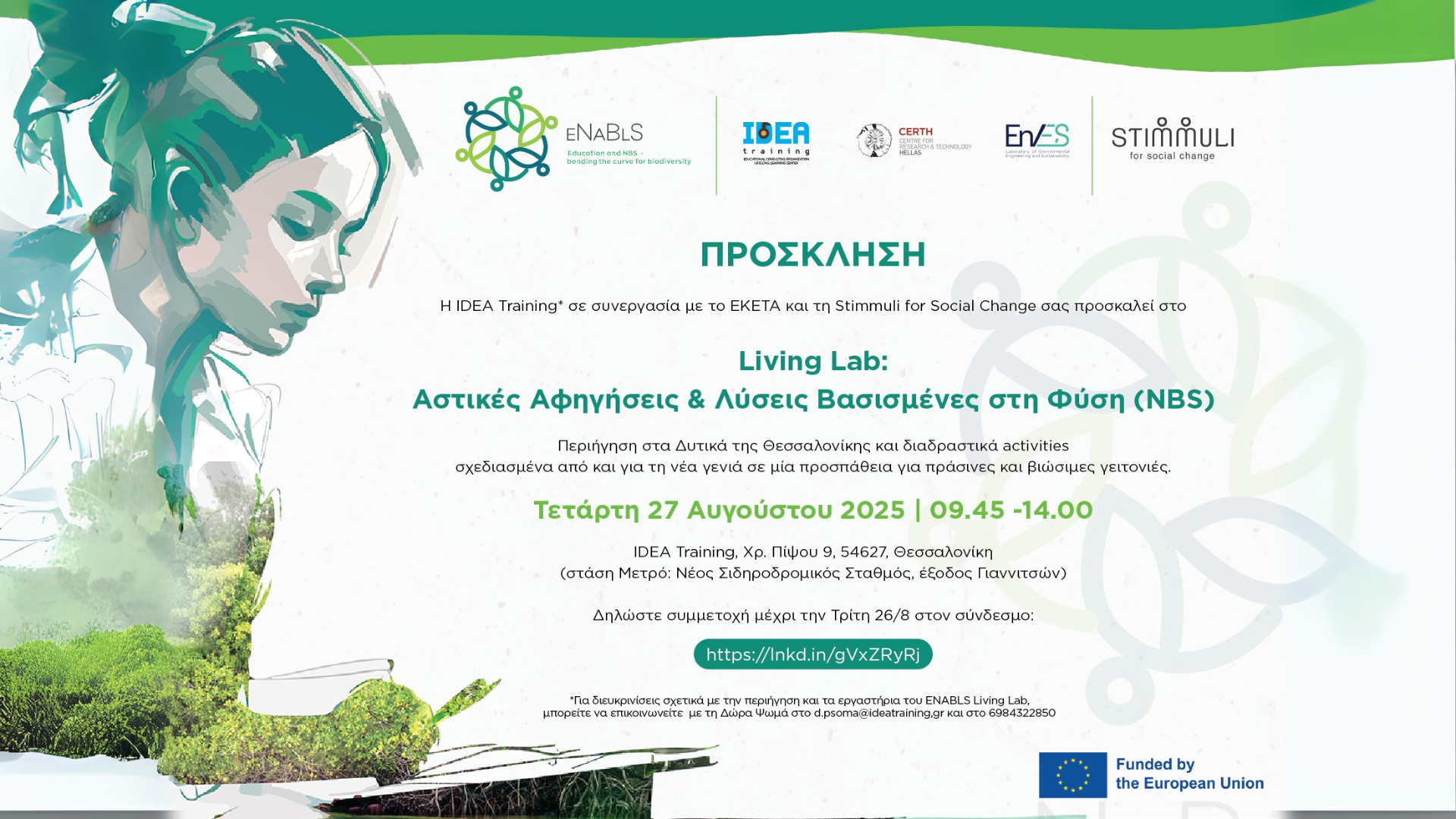 'Urban Narratives & NBS' invitation